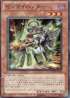  PHSW-JP024 SR ゼンマイハンター 