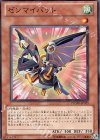  PHSW-JP025 N ゼンマイバット 
