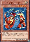PHSW-JP028 N エレキングコブラ