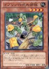 PHSW-JP035 NR ゴブリン穴埋め部隊