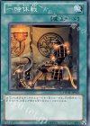  PHSW-JP060 N 一時休戦 