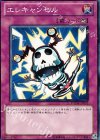  PHSW-JP073 N エレキャンセル 