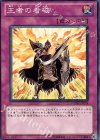  PHSW-JP074 N 王者の看破 