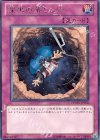  PHSW-JP078 R 深黒の落とし穴 