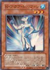 POTD-JP003 SR N・アクア・ドルフィン