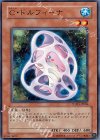POTD-JP006 N C・ドルフィーナ