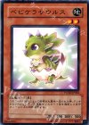 POTD-JP022 N ベビケラサウルス