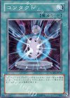  POTD-JP037 N コンタクト 