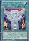  POTD-JP040 N ビークロイド・コネクション・ゾーン 