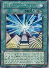 POTD-JP044 R 未来融合-フューチャー・フュージョン