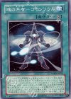 POTD-JP045 N 魂の共有-コモンソウル