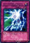  POTD-JP057 R サイバー・サモン・ブラスター 