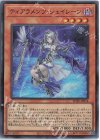  POTE-JP014 SR ティアラメンツ・シェイレーン 