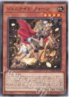  POTE-JP020 N ジェムナイト・クォーツ 