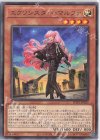  POTE-JP025 R エクソシスター・マルファ 