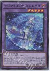  POTE-JP042 SR ティアラメンツ・キトカロス 