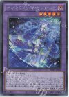 POTE-JP042 SE ティアラメンツ・キトカロス