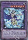  POTE-JP044 SR ジェムナイトレディ・ローズ・ダイヤ 