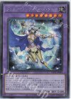 POTE-JP044 SE ジェムナイトレディ・ローズ・ダイヤ 