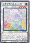  POTE-JP045 R うきうきメルフィーズ 
