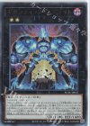  POTE-JP047 UL ギガンティック・スプライト 