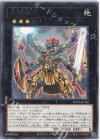  POTE-JP048 R 亜種羅王 