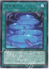 POTE-JP060 R 壱世壊=ペルレイノ 