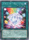  POTE-JP062 N スキャッター・フュージョン 