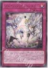  POTE-JP069 R フェイバリット・コンタクト 
