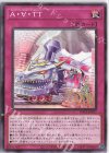  POTE-JP077 N A・∀・TT 