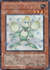 PP10-JP002 SE E・HERO クノスペ