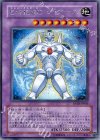 PP10-JP006 SE E・HERO ジ・アース