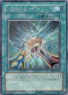PP10-JP009 SE HERO’S ボンド