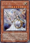  PP11-JP006 SE アテナ 