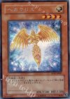 PP11-JP007 SE ヘカテリス