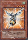 PP12-JP002 SE アーマード・ビー