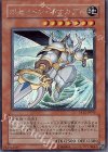 PP12-JP003 SE ポセイドン・オオカブト