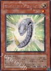  PP12-JP004 SE サイバー・ラーバァ 