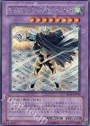  PP12-JP007 SE E・HERO Great TORNADO 