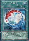 PP12-JP008 SE 平行世界融合