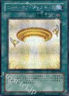  PP12-JP010 SE コート・オブ・ジャスティス 