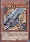  PP13-JP003 SE マシンナーズ・カノン 