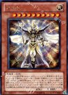 PP14-JP004 SE マアト