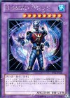  PP14-JP005 SE M・HERO アシッド 