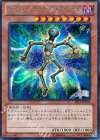 PP15-JP002 SE ギミック・パペット-マグネ・ドール 