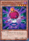  PP16-JP002 N ギミック・パペット-ハンプティ・ダンプティ 