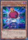  PP16-JP002 SE ギミック・パペット-ハンプティ・ダンプティ 
