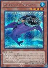 PP16-JP004 SE サイレント・ウォビー