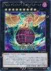  PP16-JP012 SE CNo.88 ギミック・パペット-ディザスター・レオ 