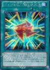 PP16-JP019 SE ガガガ学園の緊急連絡網
